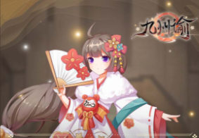 【九州喻】三网H5+简易安卓